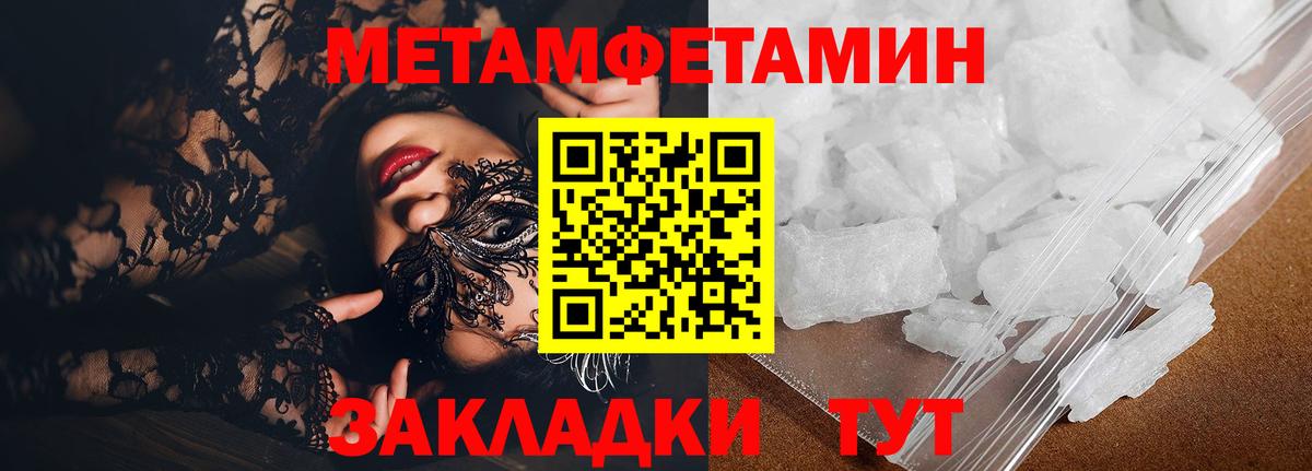Amphetamine Розовый  Амфетамин  Набережные Челны  Амфетамин Premium  Вход с VPN 