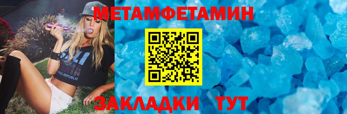 Amphetamine 98% Набережные Челны