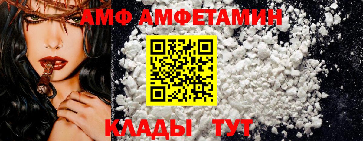 ТГК  Каннабис  Cocaine  А ПВП СОЛЬ   Набережные Челны  ГАШ  Мефедрон кристаллы  Вход с VPN 