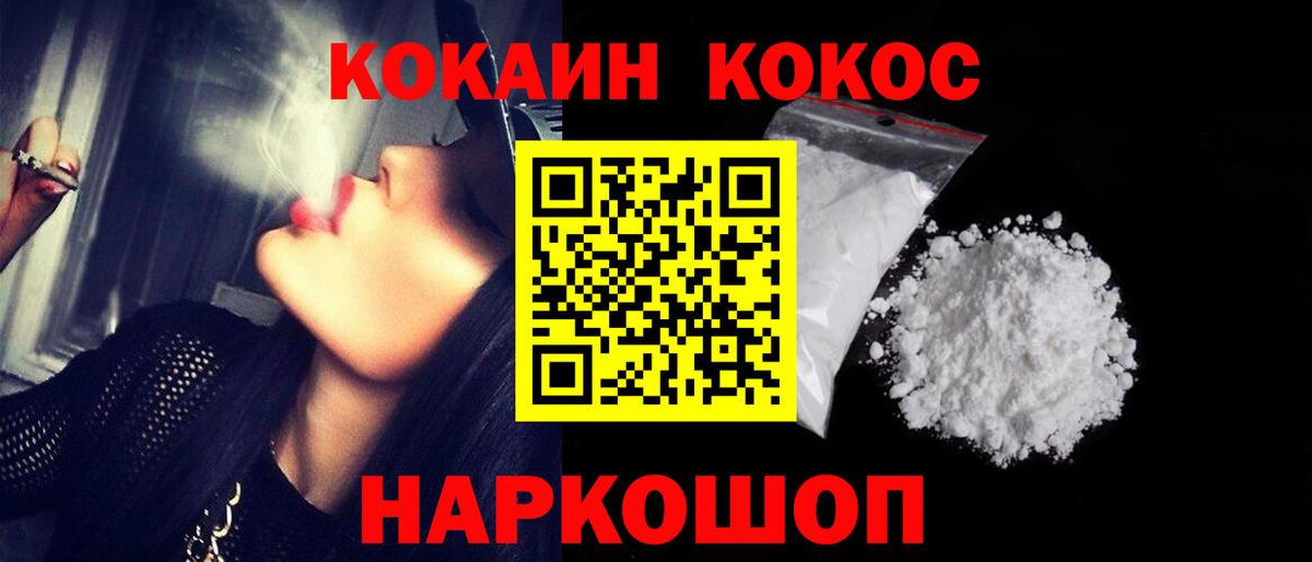Набережные Челны  где найти наркотики  Вход с VPN  COCAIN 97% 
