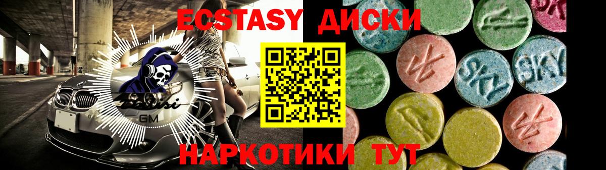 Набережные Челны  ЭКСТАЗИ  Вход с VPN  ЭКСТАЗИ Дубай 