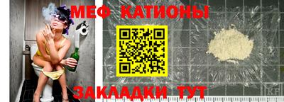 меф Обь