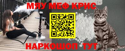 герыч Абинск