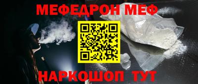 МДМА Абакан