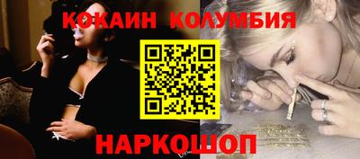 мескалин Обнинск