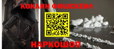 соль курить ск Нягань