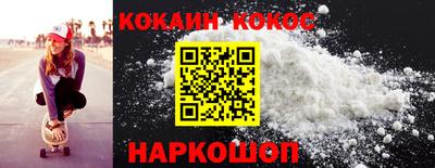 МДМА Абакан