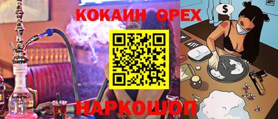 мескалин Обнинск