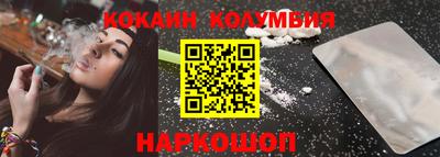 мескалин Обнинск