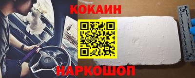 мескалин Обнинск