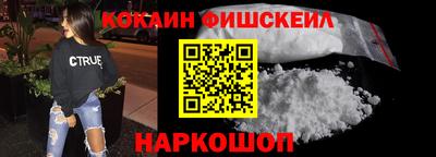 мескалин Обнинск