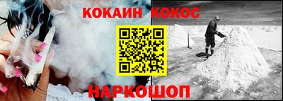 МДМА Абакан