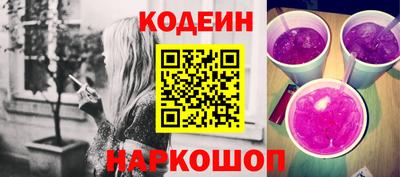 меф Обь