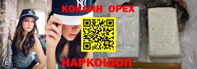 соль курить ск Нягань