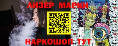 мескалин Обнинск