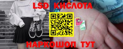 мескалин Обнинск