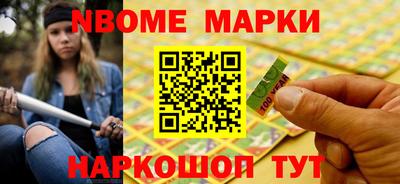 МДМА Абакан