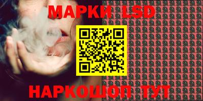мескалин Обнинск