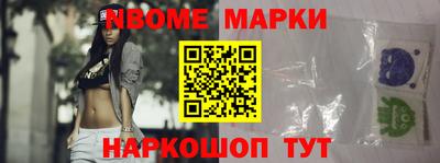 герыч Абинск