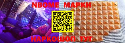 герыч Абинск