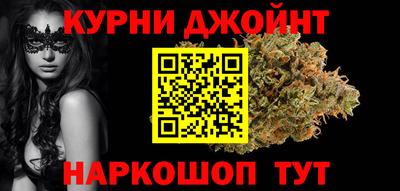 соль курить ск Нягань