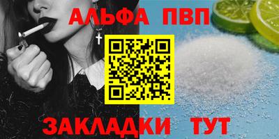 меф Обь
