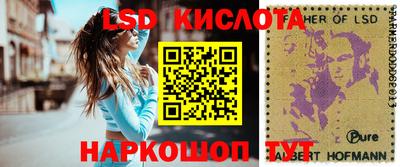 герыч Абинск
