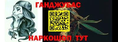 МДМА Абакан