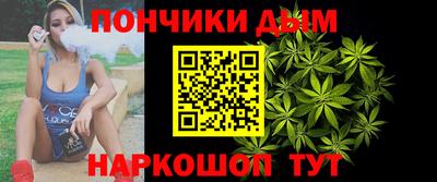 мескалин Обнинск