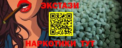 мескалин Обнинск