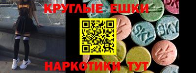 мескалин Обнинск