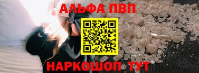 мескалин Обнинск