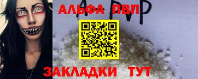 соль курить ск Нягань