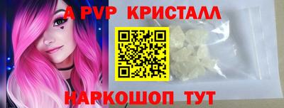 соль курить ск Нягань
