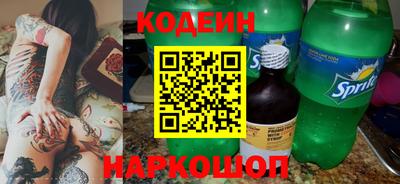 мескалин Обнинск