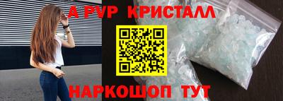 МДМА Абакан