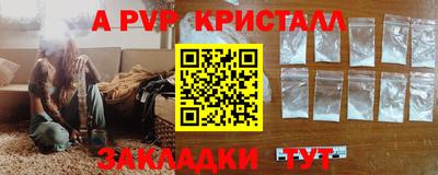 меф Обь