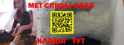 меф Обь