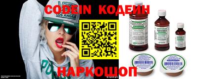 соль курить ск Нягань