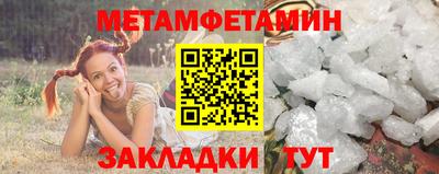 мескалин Обнинск