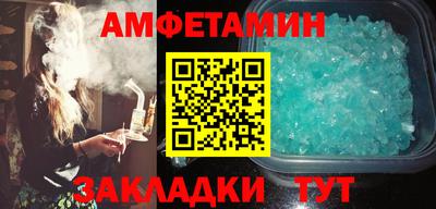 мескалин Обнинск