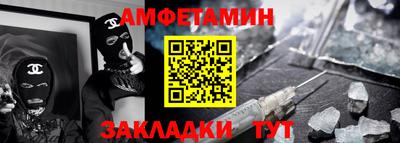 альфа пвп Азнакаево