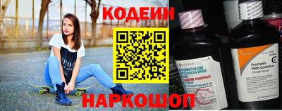 мескалин Обнинск