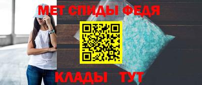 меф Обь