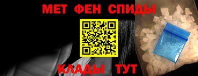 альфа пвп Азнакаево