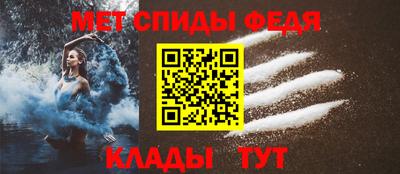 МДМА Абакан