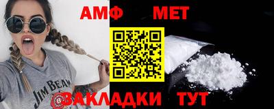МДМА Абакан