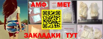 мескалин Обнинск