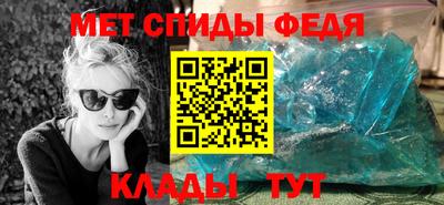 альфа пвп Азнакаево