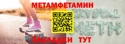 мескалин Обнинск